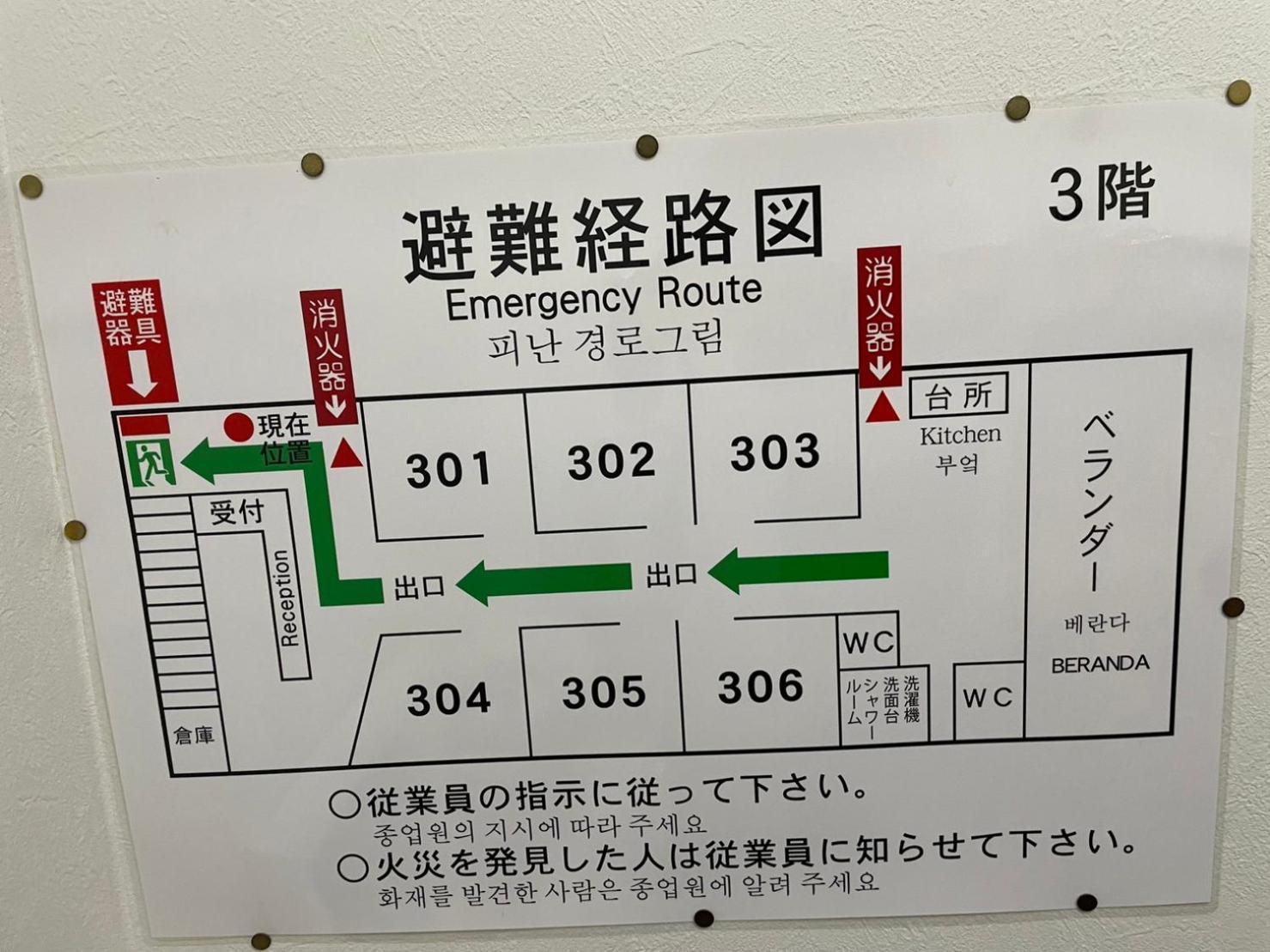 民泊くるり Hotel Nagoya Exterior photo